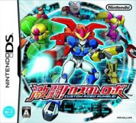 组合机器人竞技场