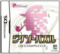 解谜系列 第1辑：砌图