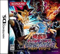 游戏王 梦魇诗人