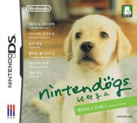 任天狗：拉布拉多犬和朋友