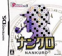 解谜系列 第8辑：数字填字游戏