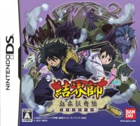 结界师：鸟森妖奇谈