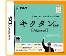 英语单词听写练习提高篇