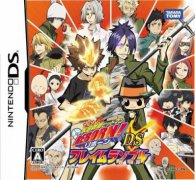 家庭教师 Hitman Reborn！骸强袭