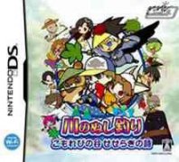 川钓高手：树荫谷的流水之歌