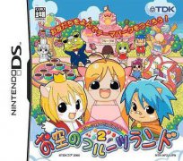 水果村的动物们2：空中的水果乐园