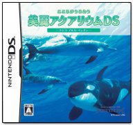 美丽水族馆DS 鲸鱼·海豚·企鹅