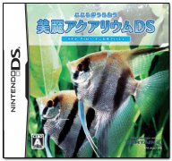 美丽水族馆DS  灯鱼·孔雀鱼·天使鱼