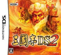 三国志DS 2