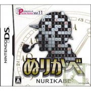 解谜系列Vol.11 数解