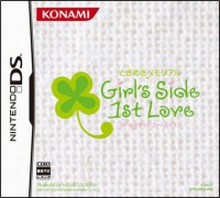 <b>心跳回忆Girls Side 初恋</b>