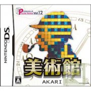 解谜系列Vol.12 美术馆