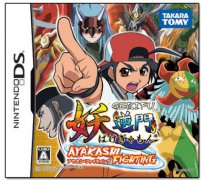 妖逆门 Ayakashi 战斗