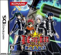 <b>驱魔少年：神的使徒们</b>