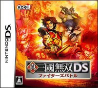真·三国无双DS：斗士之战