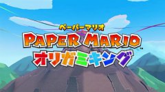 超级纸片马里奥