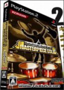 吉他高手与狂热鼓手 - 精选黄