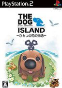 THE DOG ISLAND 一朵花的故事