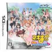 魔法老师！？超麻帆良大战 全员集合！来温泉报