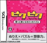 比库比库3道谜题