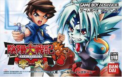 阴阳大战记：零式