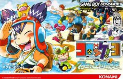 禁货猎人3：砂糖王国之谜