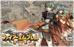 火炎之纹章：圣魔的光石