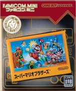 Famicon Mini Vol.1 超级马里奥兄弟