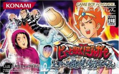 眼镜君：让你喷饭