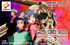 <b>ZOE：2173 遗嘱</b>