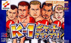 K-1口袋格斗大奖赛