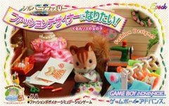 森林之家：成为流行设计家