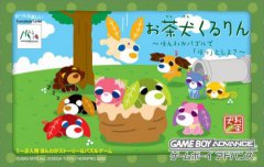 小茶犬：温情谜语