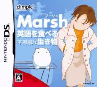 吃英语的神秘生物 Marsh