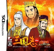 横山光辉三国志 第六卷 孔明的遗言