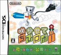 开花吧！小机器人