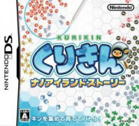 栗子君纳米岛物语DS