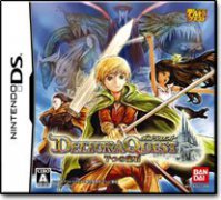 拯救德尔托拉：七颗宝石