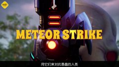 毁灭全人类：法隆之路