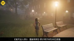 毁灭全人类：解放威廉