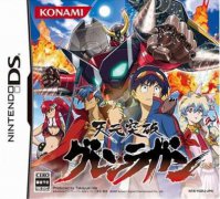 天元突破：红莲之眼