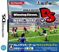 胜利十一人DS：GOAL × GOAL