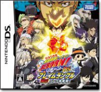 家庭教师 Hitman Reborn！DS 开炎 指环争夺战！