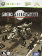 机兽新世纪：替代