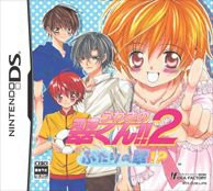 传言的翠君2：两个翠君？