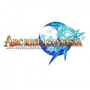 弧光幻想曲