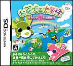 茶犬大冒险：美梦世界旅行