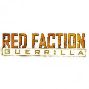 红色派系：游击战