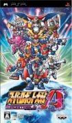超级机器人大战A：便携版