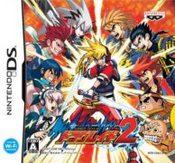 改造节奏大战：龙剑战记2